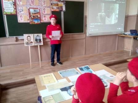 80-летие Победы - "Путешествие в прошлое» во 2б классе