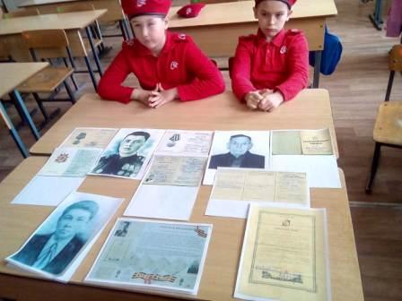 80-летие Победы - "Путешествие в прошлое» во 2б классе