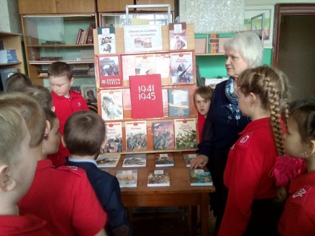 80-летие Победы - "Книги о войне"-Библиотечный урок для юнармейцев 2б класса