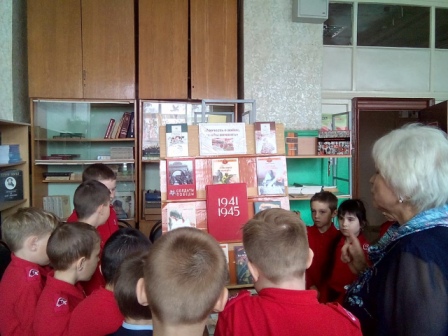 80-летие Победы - "Книги о войне"-Библиотечный урок для юнармейцев 2б класса