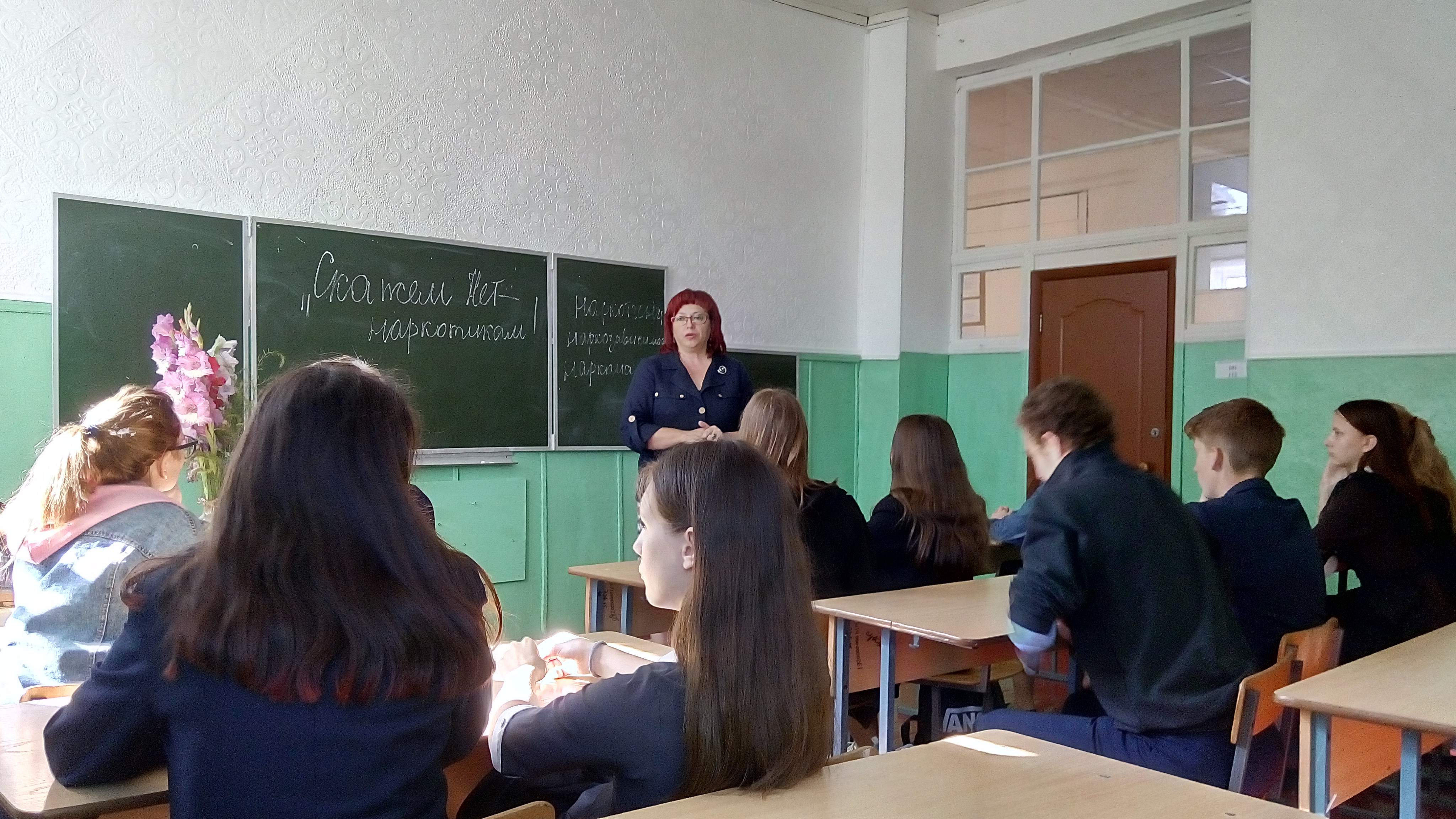 Антинаркотическая профилактика - Месячник антинаркотической направленности