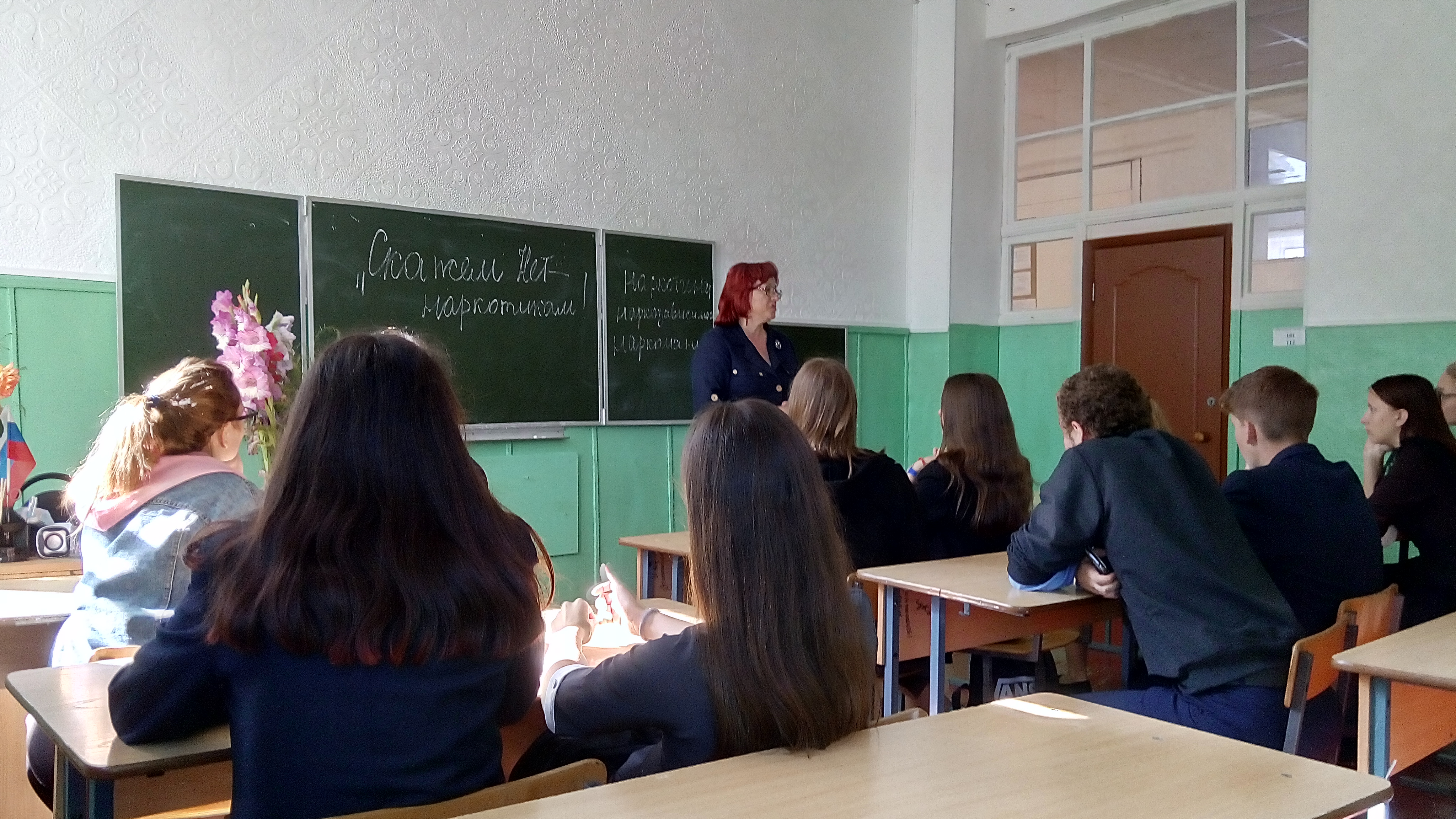 Антинаркотическая профилактика - Месячник антинаркотической направленности