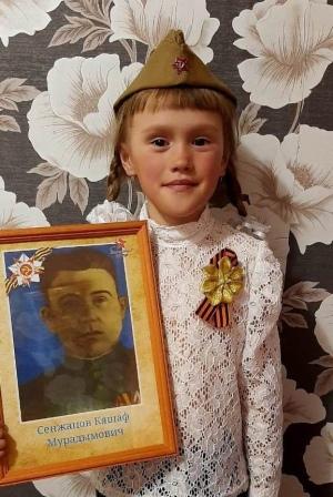 80-летие Победы - Герои Отечества. «Спасибо Деду за Победу!"-говорят учащиеся 2б класса