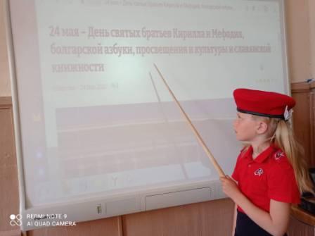 Интересно! - День славянской письменности