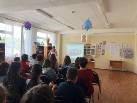 Месяц безопасности - "Экстремизм в молодежной среде"- мероприятие в 7а классе
