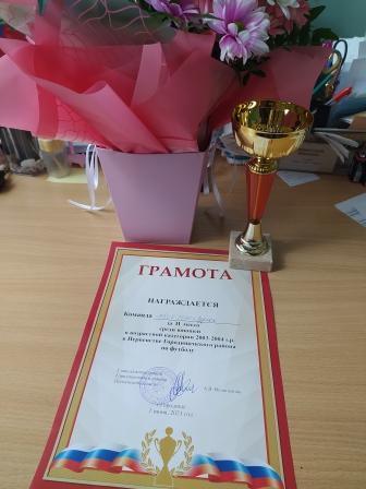 Физкультура и спорт - Первенство Городищенского района по футболу