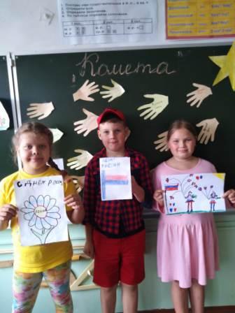 Летние - День России в лагере «Улыбка»