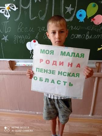 Летние - "Мой любимый Сурский край» - час истории в лагере «Улыбка»