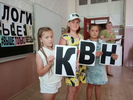 Летние - В лагере «Улыбка» -"Планета юных экологов»