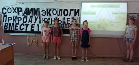 Летние - В лагере «Улыбка» -"Планета юных экологов»