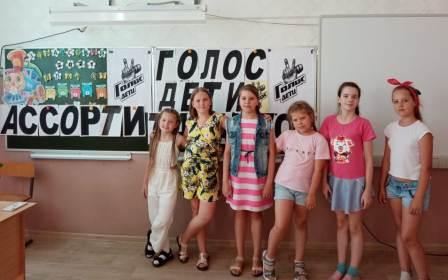 Летние - В лагере «Улыбка» - конкурс «Голос дети»
