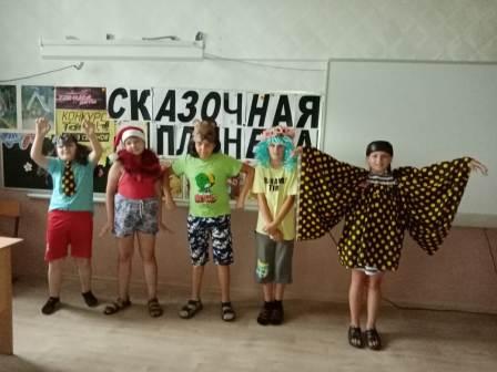 Летние - В лагере «Улыбка"- День Сказок
