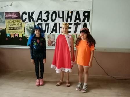 Летние - В лагере «Улыбка"- День Сказок