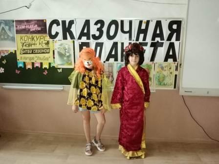 Летние - В лагере «Улыбка"- День Сказок