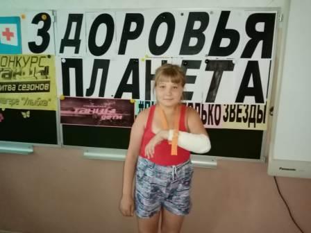 Летние - В лагере «Улыбка» -День Здоровья