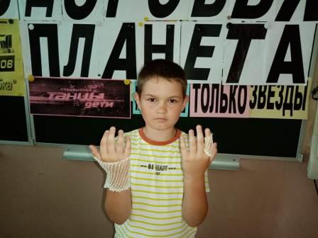 Летние - В лагере «Улыбка» -День Здоровья