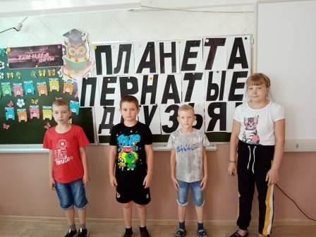 Летние - В лагере «Улыбка"- «День пернатых друзей»