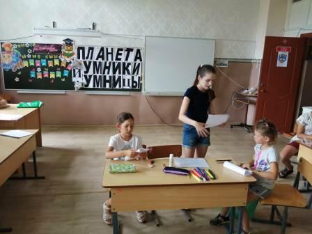 Летние - В лагере «Улыбка"- Интеллектуальная игра «Умники и умницы»
