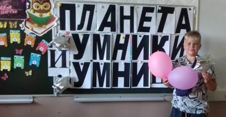 Летние - В лагере «Улыбка"- Интеллектуальная игра «Умники и умницы»