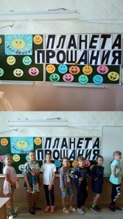 Летние - Последний день в лагере «Улыбка»