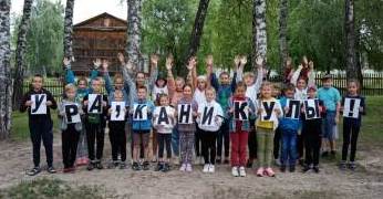 Летние - Последний день в лагере «Улыбка»