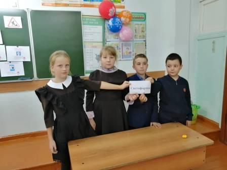 Безопасность движения - "Наша безопасная дорога"-классный час в 4а классе