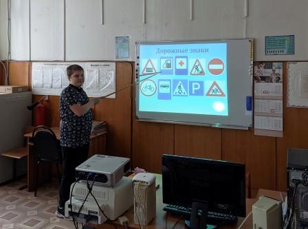 Безопасность на дороге - "Неделя безопасности дорожного движения» классный час  в 7б классе