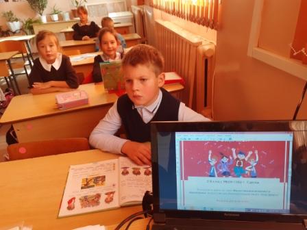 Интересно! - "Урок Цифры» во 2б классе