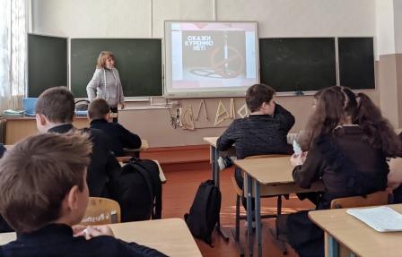 Профилактика табакокурения и алкоголизма - Классный час о вреде курения в 7б классе