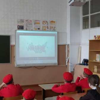 Интересно! - "Россия в цифрах для школьников"- внеклассное мероприятие у юнармейцев 5б класса