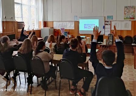 Интересно! - "Права человека"- классный час в 7б классе
