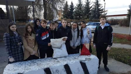 Школьная жизнь - "Сделаем город чище"- экологическая акция в 9б классе