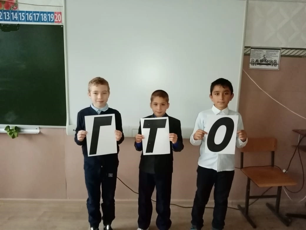 ГТО - Акция «Я рисую ГТО»  в 1б и 4б классах