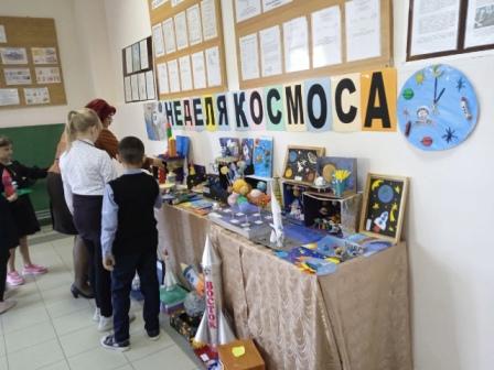 Интересно! - Неделя космоса в школе