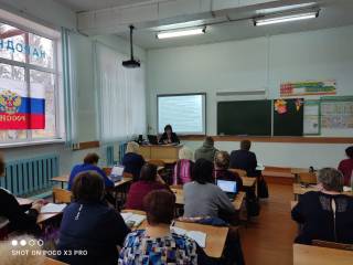 Школьные методические объединения - Педагогический совет от 28.10.2021