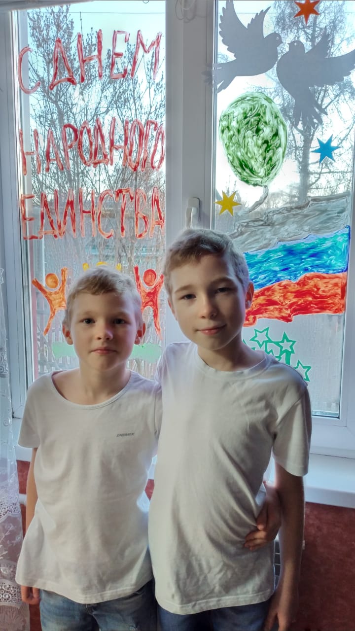 Школьная жизнь - День народного единства в 1б и 4б классах