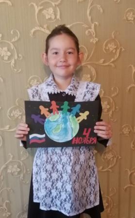 Интересно! - Акция «Россия.Родина.Единство» во 2б классе