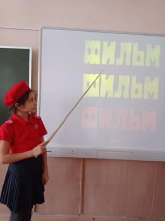 Интересно! - Онлайн-уроки проекта «Проектория"- «Стоп! Снято!» в 3б классе