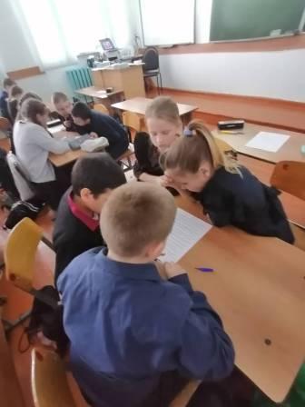 Школьная жизнь - "Имею право на права"-классный час в 4а классе