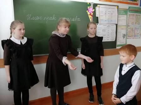 Школьная жизнь - "Имею право на права"-классный час в 4а классе