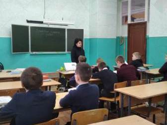 Школьная жизнь - "Детям о правах"- классный час в 5а классе
