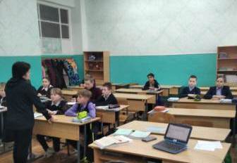 Школьная жизнь - "Детям о правах"- классный час в 5а классе