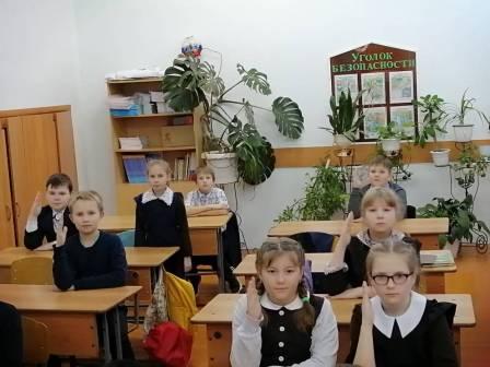 Безопасность движения - "О правилах дорожного движения » в 4а классе