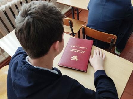 Школьная жизнь - День Неизвестного солдата в 7б классе