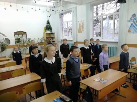80-летие Победы - День Неизвестного солдата в 4а классе