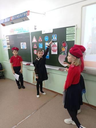 Безопасность на дороге - "Минутка безопасности"-юнармейцы 3б класса провели внеклассное мероприятие в 1-х классах