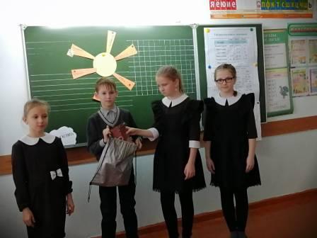 Методические материалы - Международный день борьбы против коррупции-"Своего «спасибо» не жалей, а чужого не жди"-классный час в 4а классе