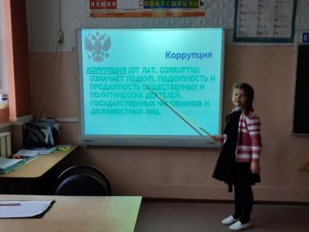 Методические материалы - "Коррупция в мире сказок"-классный час в 2б классе