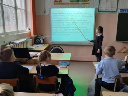 Методические материалы - "Коррупция в мире сказок"-классный час в 2б классе