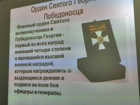 Школьная жизнь - День Героев Отечества в 4 а классе